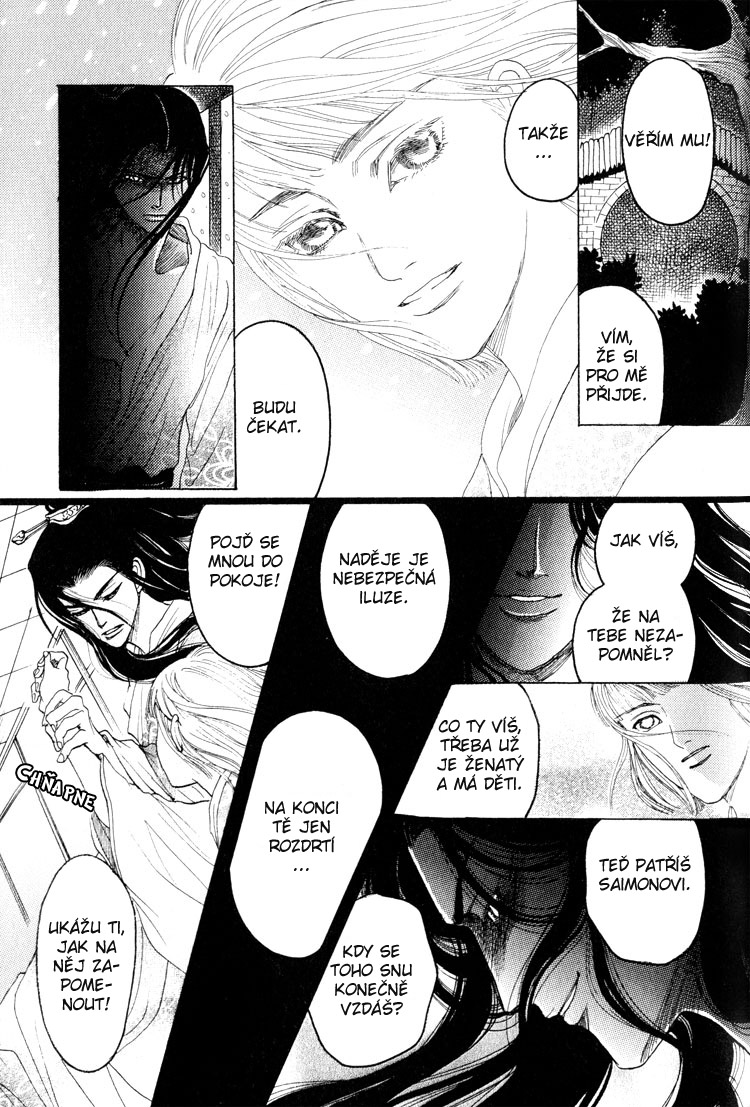 Kinpeibai Kinden Honoo no Kuchizuke v01 c05 - 017cz.jpg